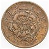 Image 1 : CHINA: KIRIN: Kuang Hsu, 1875-1908, AE 10 cashes, ND (1903). VF-EF