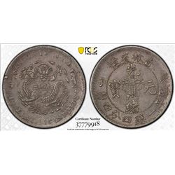 CHINA: KIRIN: Kuang Hsu, 1875-1908, AR 20 cents, CD1900. PCGS AU53