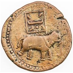 MYSORE: Tipu Sultan, 1782-1799, AE 2 paisa (mushtari) (22.16g), Patan, AM1225. VF