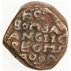 BOMBAY PRESIDENCY: AE copperoon (12.85g), Bombay, ND (1674). F-VF