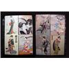 Image 1 : (8) Beautiful Japanese Geisha Women Mint Post Car