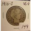 1910-S Barber Half Dollar  VG 8
