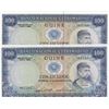 Image 1 : Portuguese Guinea, 100 Escudos, 1971, UNC, p45, (Total 2 consecutive banknotes)br/serial numbers: 96