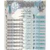 Image 1 : Qatar, 1 Riyal, 2008, UNC, p20, (Total 10 consecutive banknotes)br/