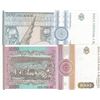 Image 2 : Romania, 500 Lei and 1.000 Lei, 1992/1993, UNC, p101, p102, (Total 2 banknotes)br/serial numbers: H.