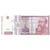 Image 1 : Romania, 10.000 Lei, 1994, UNC, p105br/serial number: 209355