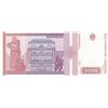 Image 2 : Romania, 10.000 Lei, 1994, UNC, p105br/serial number: 209355