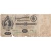 Image 1 : Russia, 500 Ruble, 1898, POOR, p6br/serial number: AT 028997, large size
