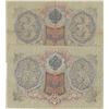 Image 2 : Russia, 3 Ruble, 1905, XF, p9, (Total 2 banknotes)br/serial numbers: 733445 and 961312