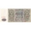Image 2 : Russia, 500 Rubles, 1912, UNC (-), p14br/serial number: 088886, Although there is no folding in the 