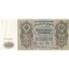 Image 2 : Russia, 500 Ruble, 1912, XF, p14br/serial number: 009020