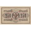 Image 2 : Russia, 250 Ruble, 1917, UNC, p36br/serial number: 349