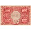Image 2 : Russia, 100 Ruble, 1922, XF, p133br/serial number: 3040
