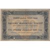 Image 2 : Russia, 250 Ruble, 1923, FINE, p162br/serial number: AA 6007