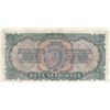 Image 2 : Russia, 5 Ruble, 1937, VF (-), p204br/serial number: 880192