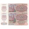 Image 2 : Russia, 500 Ruble, 1992, UNC, p249, (Total 2 consecutive banknotes)br/serial numbers BE 5252034-35