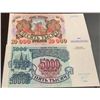 Image 2 : Russia, 5.000 Ruble and 10.000 Ruble, 1992, UNC, p252, p253, (Total 2 banknotes)br/serial numbers: 7