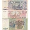 Image 2 : Russia, 100 Ruble, 200 Ruble and 500 Ruble, 1993, VF / XF, p254, p255, p256, (Total 3 banknotes)br/