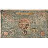 Image 1 : Russia, Bukhara, 5.000 Tengas Ruble, 1920, VF (-), pS1033a br/AH: 1337