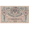 Image 1 : Russia, South Russia, 10 Ruble, 1918, VF, pS411br/serial number: AM-61