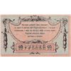 Image 2 : Russia, South Russia, 10 Ruble, 1918, VF, pS411br/serial number: AM-61