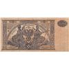 Image 2 : Russia,  South Russia, 10.000 Ruble, 1919, XF, pS425br/