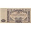 Image 1 : Russia, South Russia, 10.000 Ruble, 1919, AUNC, pS425 br/