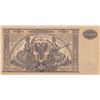 Image 2 : Russia, South Russia, 10.000 Ruble, 1919, AUNC, pS425 br/