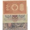 Image 2 : Russia, 1 Ruble, 3 Ruble and 5 Ruble, 1898 /1909, VF / AUNC (+), (Total 3 banknotes)br/