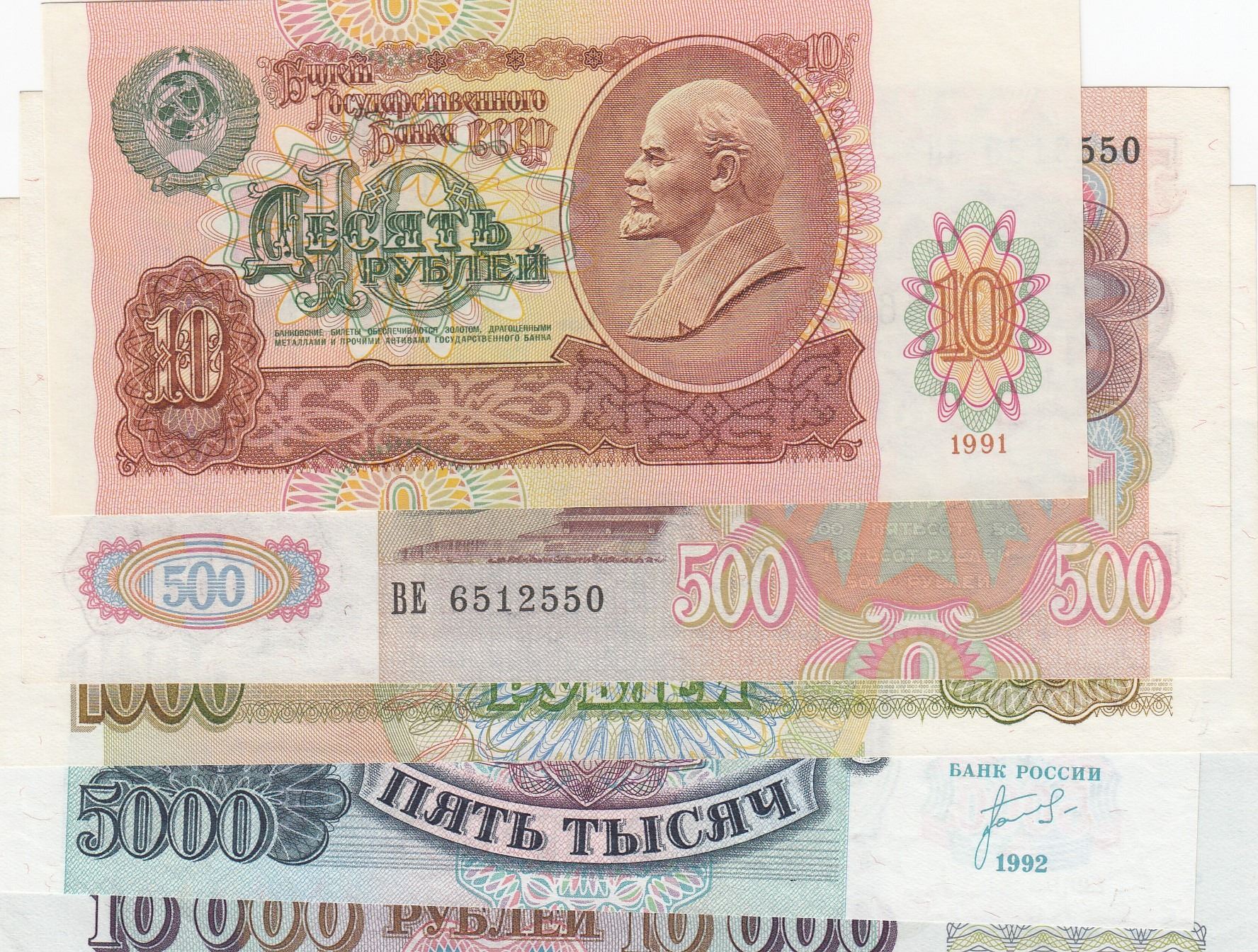 Russia 10 Rubles 500 Rubles 1000 Rubles 5000 Rubles And 10000 Rubles 1991 1993 Unc Total 5 B