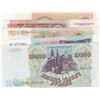 Image 2 : Russia, 10 Rubles, 500 Rubles, 1000 Rubles, 5000 Rubles and 10000 Rubles, 1991/1993, UNC, (Total 5 b