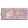 Image 1 : Rwanda, 100 Francs, 1965, XF, p8bbr/serial number: H802653