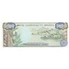 Image 2 : Rwanda, 5.000 Francs, 1988, UNC, p22br/serial number: F2483491