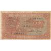 Image 1 : Rwanda-Burundi, 5 Francs, 1964, VF, p1br/serial number: J 298861