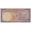 Image 1 : Saudi Arabia, 1 Riyal, 1968, FINE, p11br/