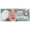 Image 1 : Saudi Arabia, 20 Riyals, 1998, UNC, p27br/commemorative Issue