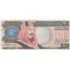Image 1 : Saudi Arabia, 200 Dinars, 1999, XF, p28br/commemorative Issue