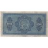 Image 2 : Scotland, 5 Pounds, 1954, VF, p161br/The British Linen Bank, serial number: M10 06/143