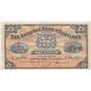 Image 1 : Scotland, 1 Pound, 1947, VF, p228br/serial number: A/X 280-739, The National Bank of Scotland
