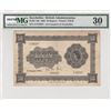 Image 1 : Seychelles, 50 Rupees, 1960, VF, p13bbr/PMG 30, Queen Elizabeth II portrait, serial number: A/2 0829