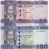 Image 1 : South Sudan, 50 Pounds and 100 Pounds, 2017, UNC, p14c, p15c, (Total 2 banknotes)br/serial numbers: 