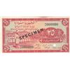 Image 1 : Sudan, 25 Piastres, 1956, XF (+), p1b, SPECIMENbr/serial number: A/A 000000, there is no sign of fol