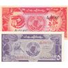 Image 1 : Sudan, 25 Piastres and 50 Piastres, 1987, UNC, p37, p38, (Total 2 banknotes)br/serial numbers: A/200