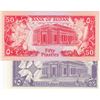 Image 2 : Sudan, 25 Piastres and 50 Piastres, 1987, UNC, p37, p38, (Total 2 banknotes)br/serial numbers: A/200