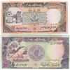 Image 1 : Sudan, 10 Pounds and 20 Pounds, 1991, UNC, p46, p47, (Total 2 banknotes)br/serial numbers: E/376 131