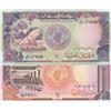 Image 1 : Sudan, 20 Pounds and 50 Pounds, 1991, UNC, p47, p48, (Total 2 banknotes)br/serial numbers: F/211 074