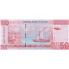 Image 2 : Sudan, 50 Pounds, 2018, UNC, pNewbr/serial number: FC 64682008
