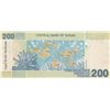 Image 2 : Sudan, 200 Pounds, 2019, UNC, pNewbr/serial number: KC 3347720