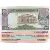 Image 2 : Sudan, 5 Pounds, 10 Pounds, 20 Pounds, 50 Pounds and 100 Pounds, UNC, (Total 5 banknotes)br/