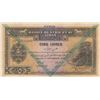 Image 1 : Syria, 5 Livres, 1939, VF, p41br/serial number: K/BJ 045182